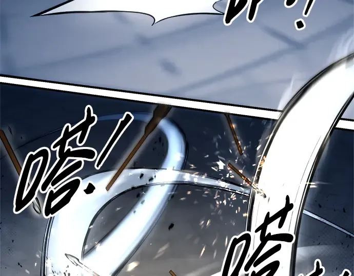 第59话 第60页