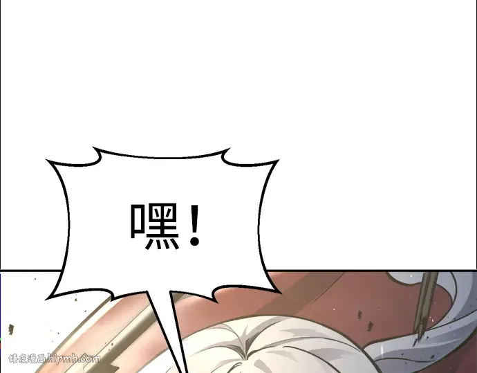 第59话 第64页