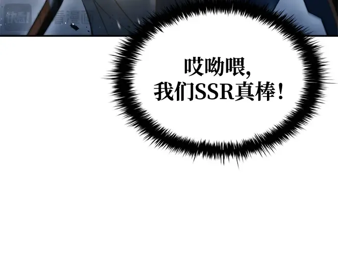 第59话 第66页