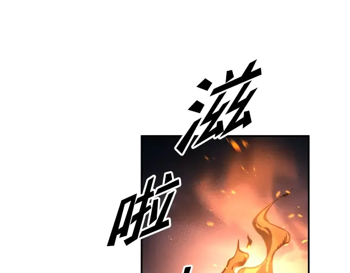第59话 第67页