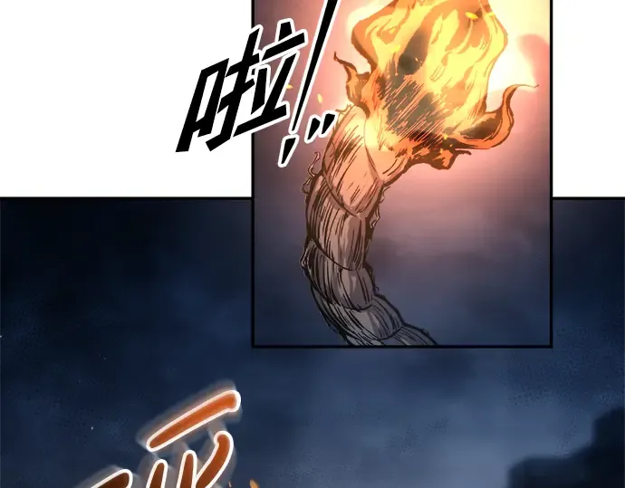 第59话 第68页
