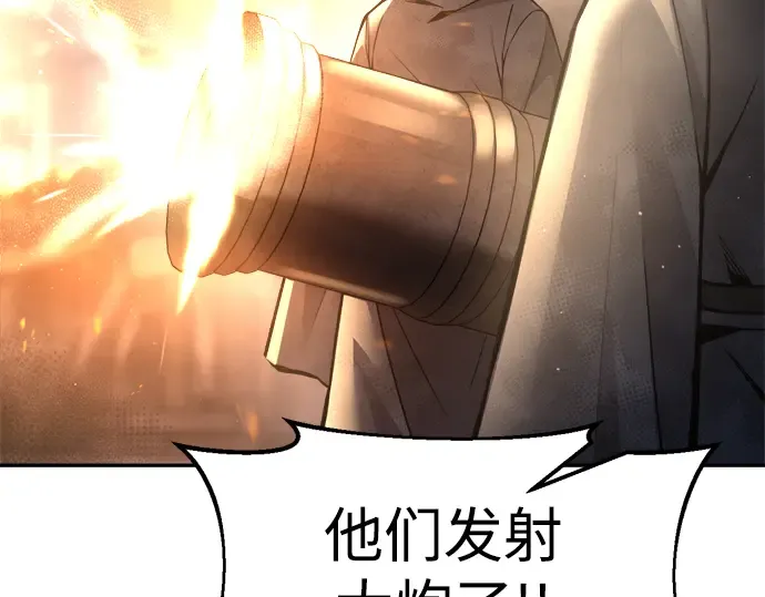 第59话 第70页