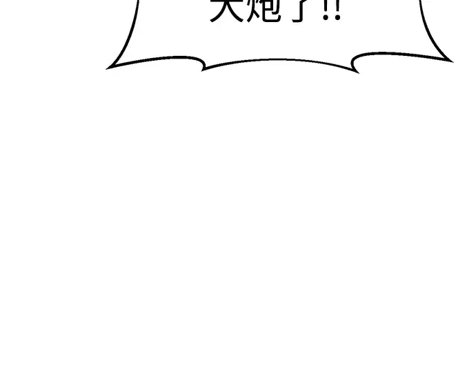 第59话 第71页