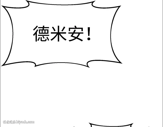 第59话 第72页