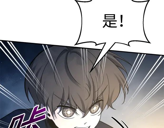 第59话 第73页
