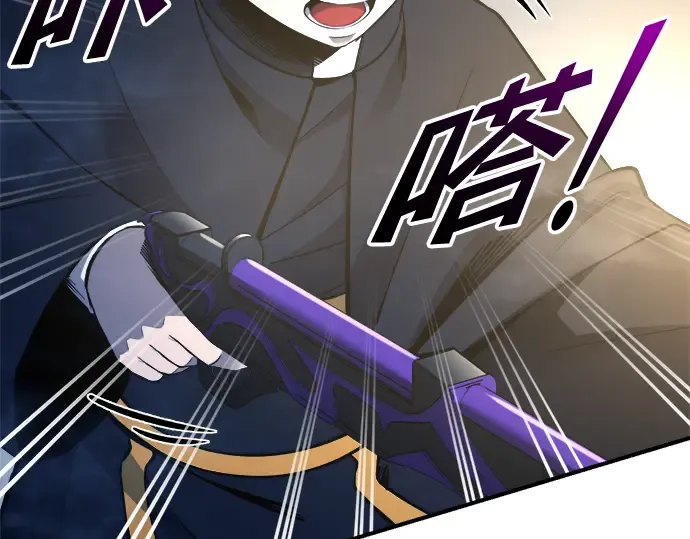 第59话 第74页