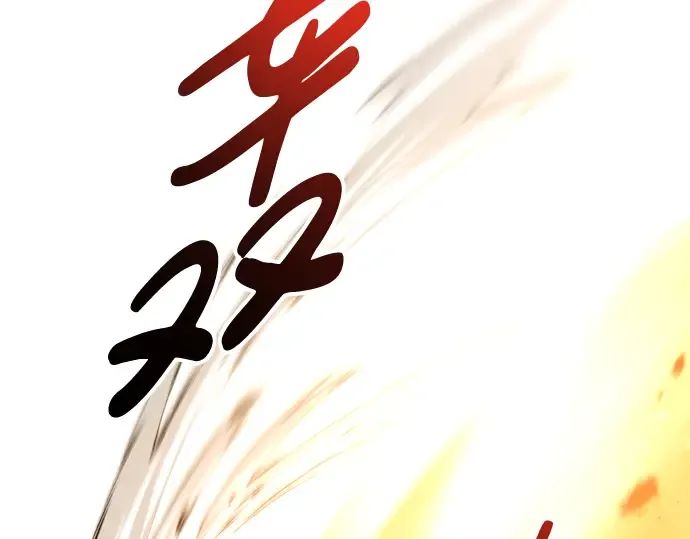第59话 第77页