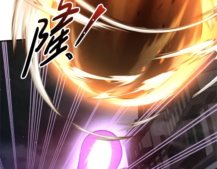 第59话 第79页