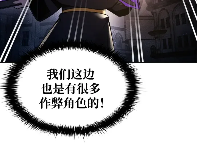 第59话 第84页