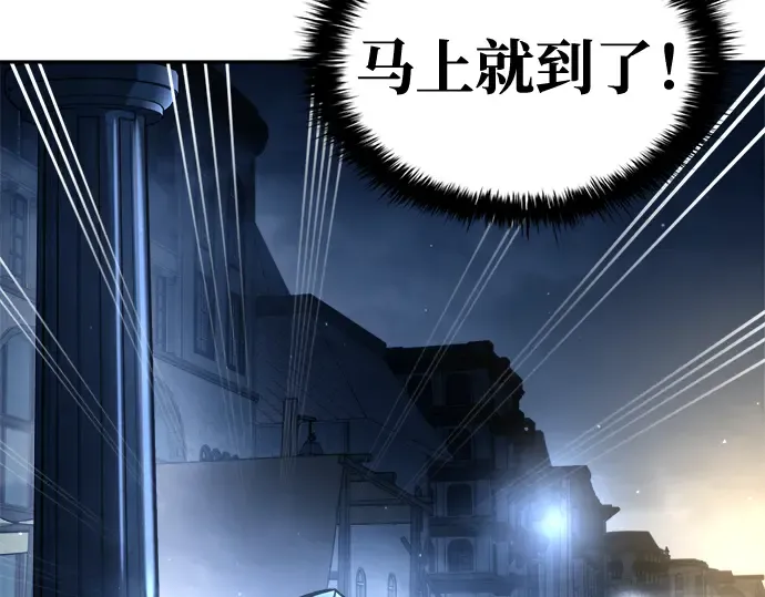 第59话 第86页