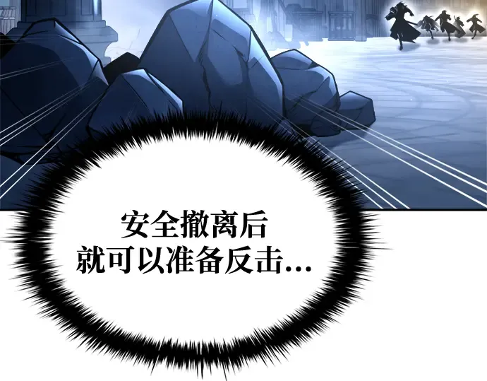 第59话 第87页
