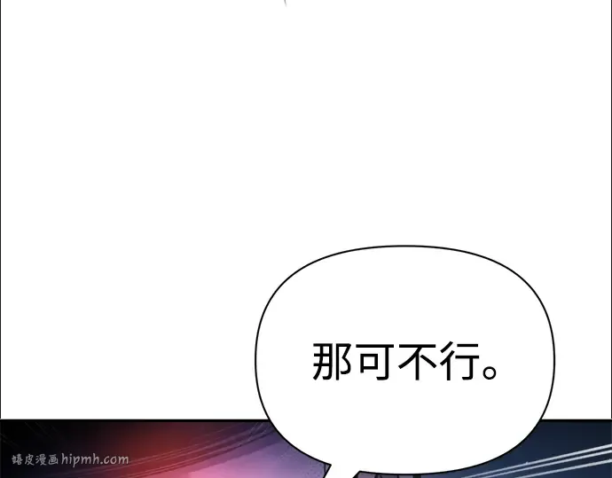 第59话 第88页