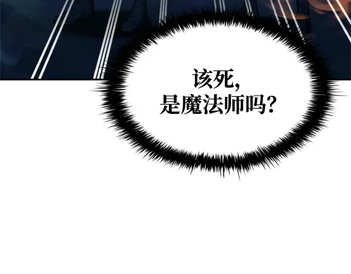 第59话 第94页