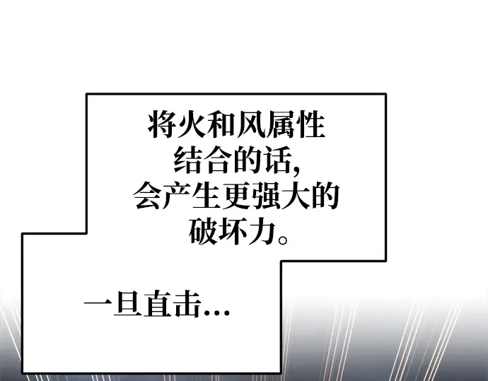 第59话 第95页