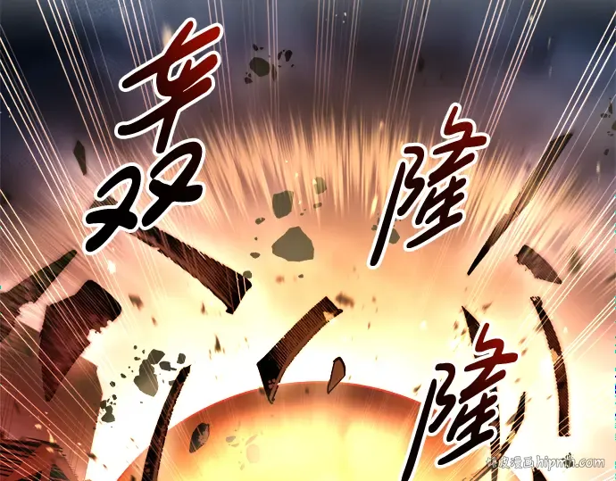 第59话 第96页