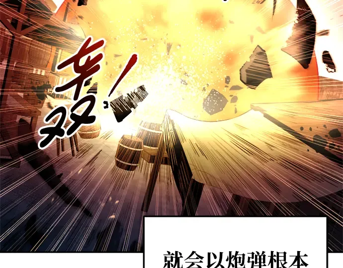 第59话 第97页