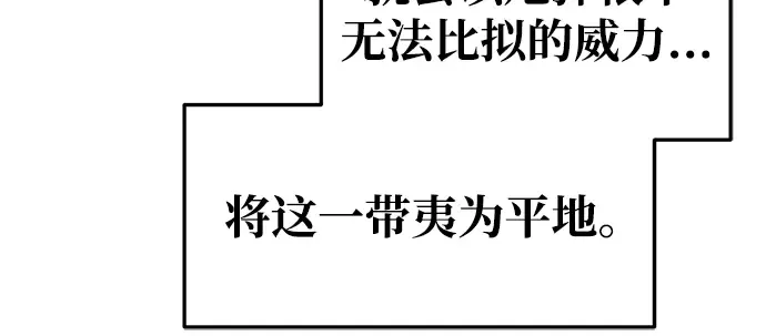 第59话 第98页