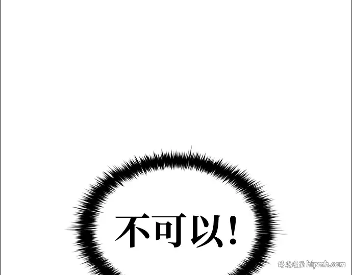 第59话 第104页