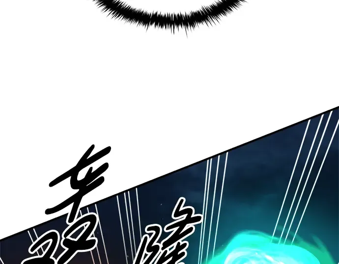 第59话 第105页