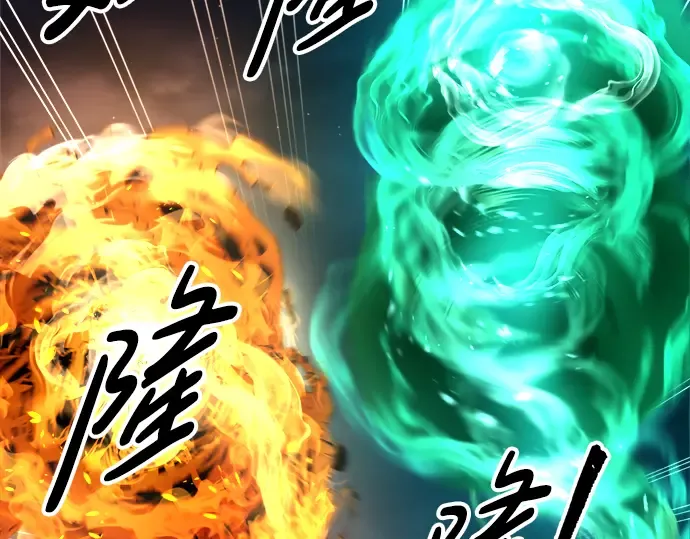 第59话 第106页