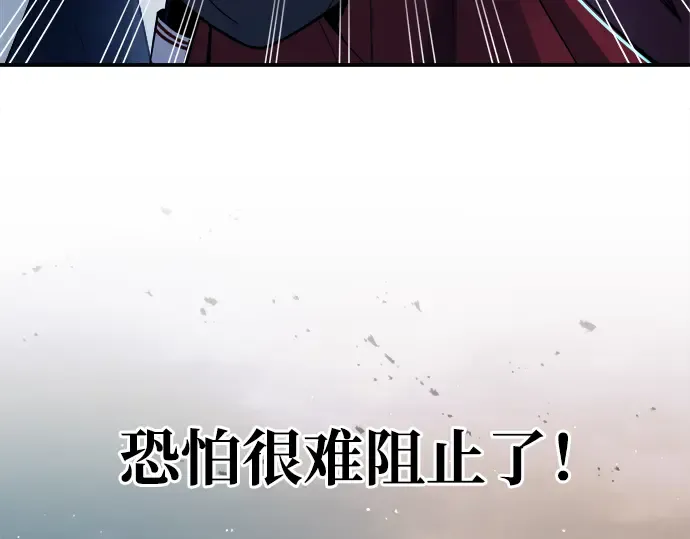 第59话 第108页