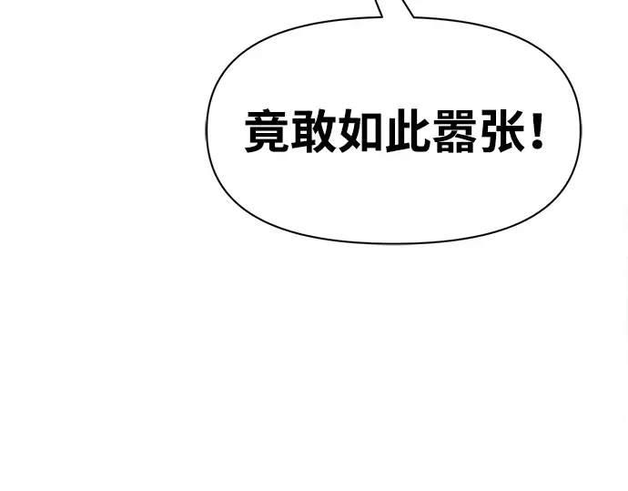 第59话 第113页