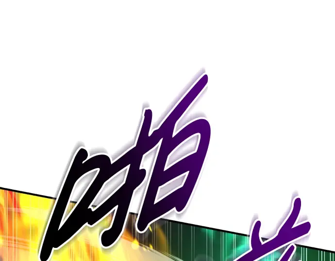 第59话 第121页