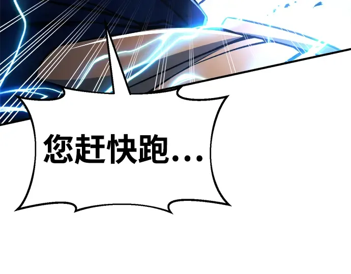 第59话 第130页