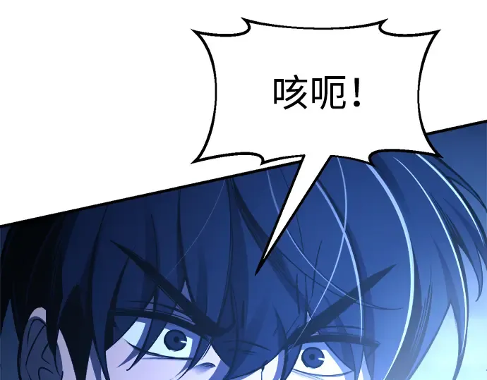 第59话 第131页