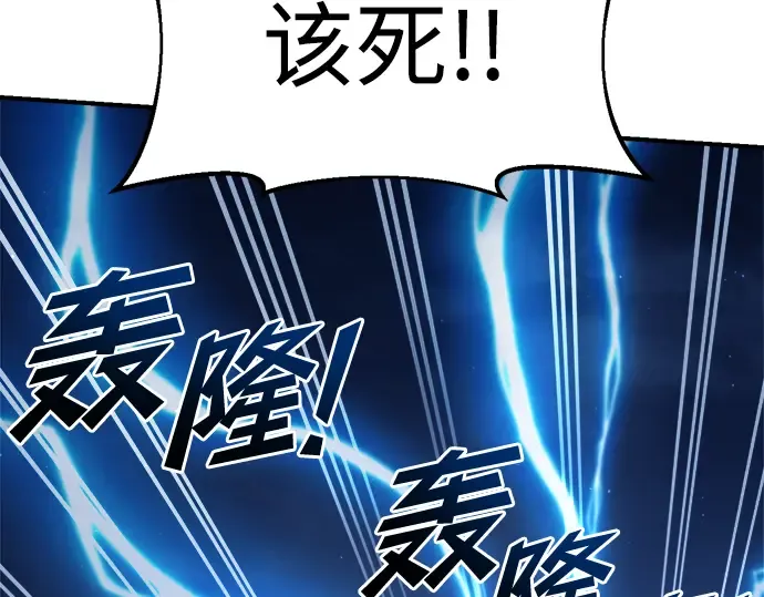 第59话 第134页
