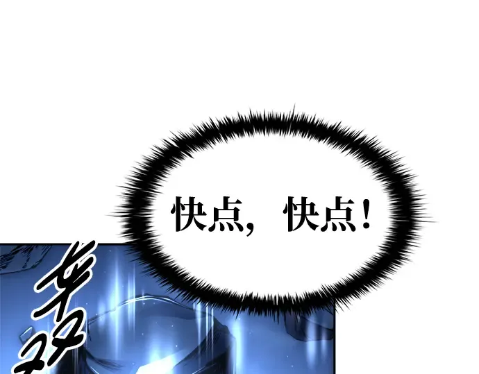 第59话 第139页
