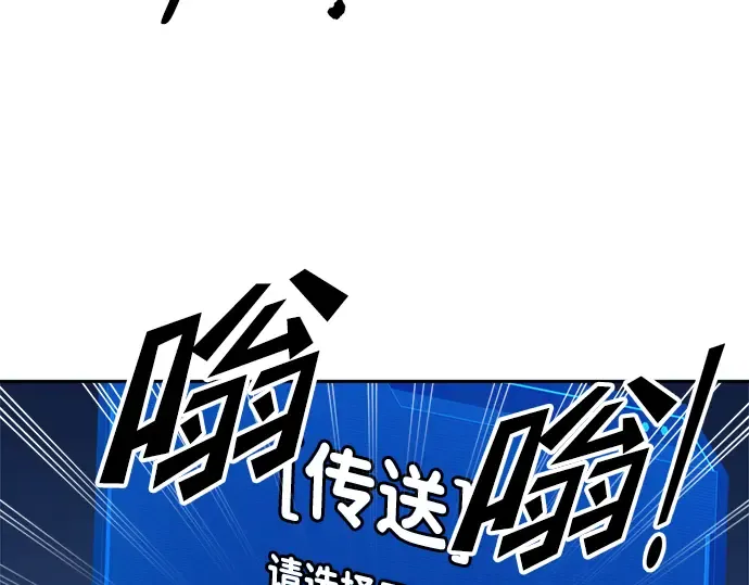第59话 第141页