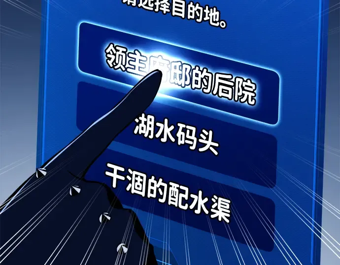 第59话 第142页