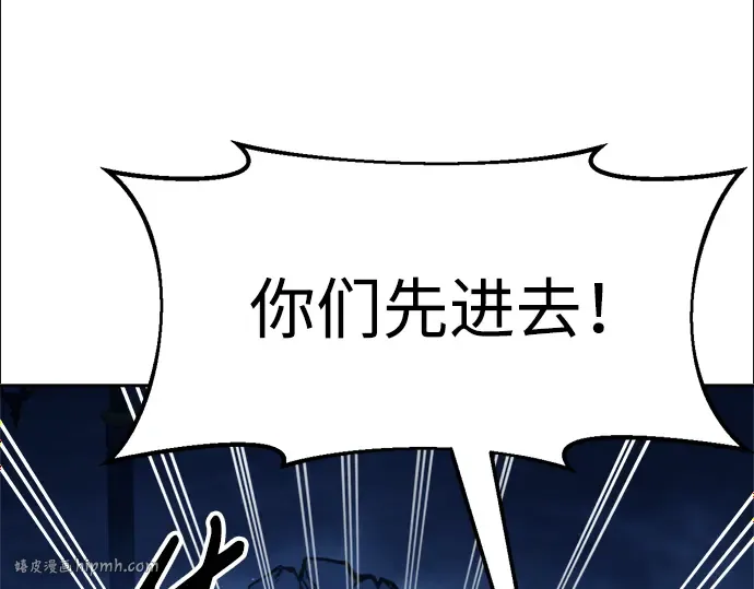第59话 第144页