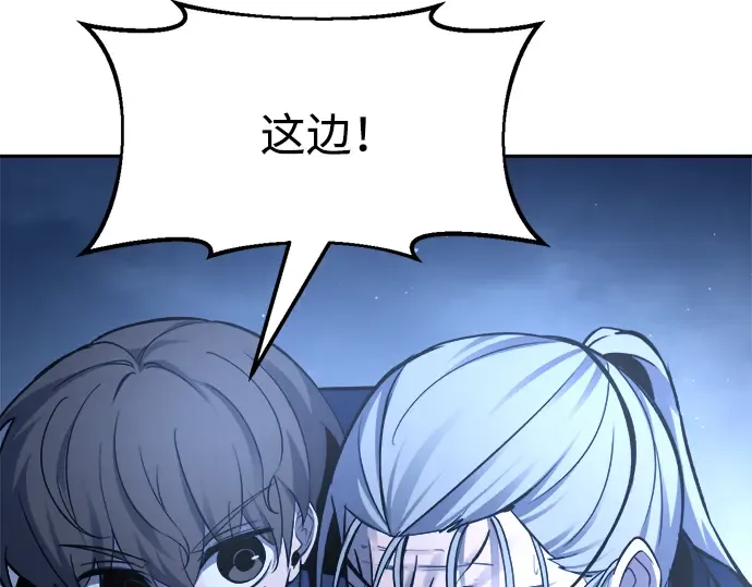 第59话 第148页
