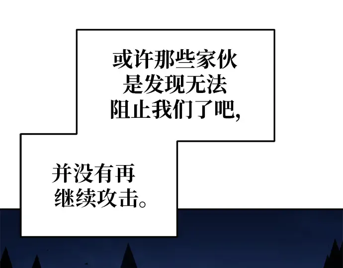第59话 第151页