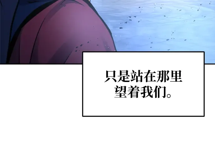第59话 第153页