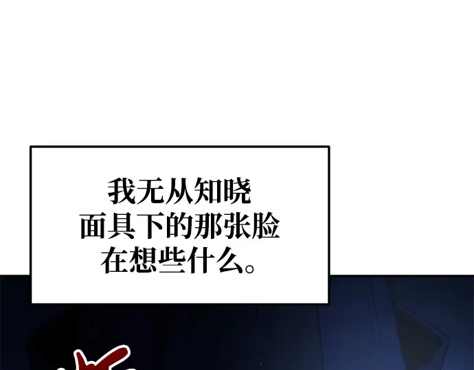 第59话 第154页