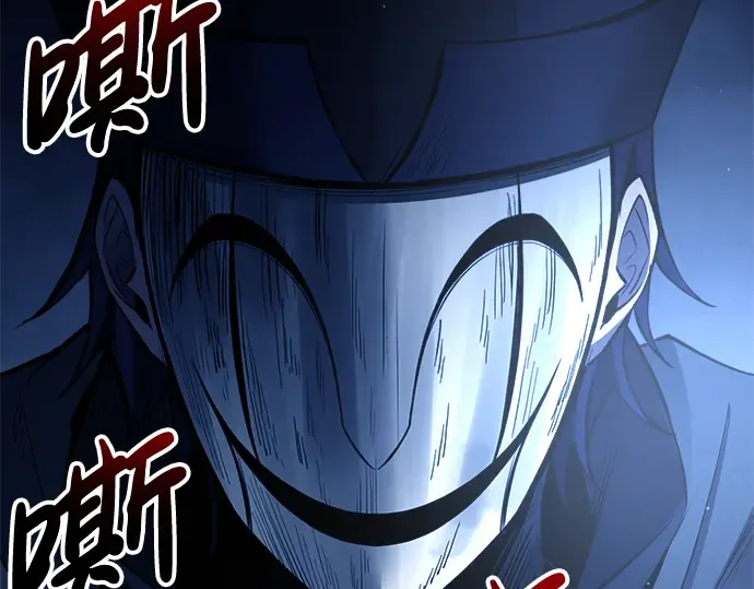 第59话 第155页