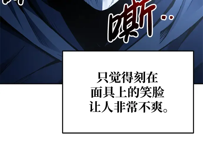 第59话 第156页
