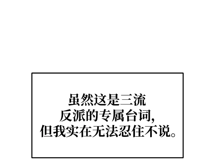 第59话 第161页
