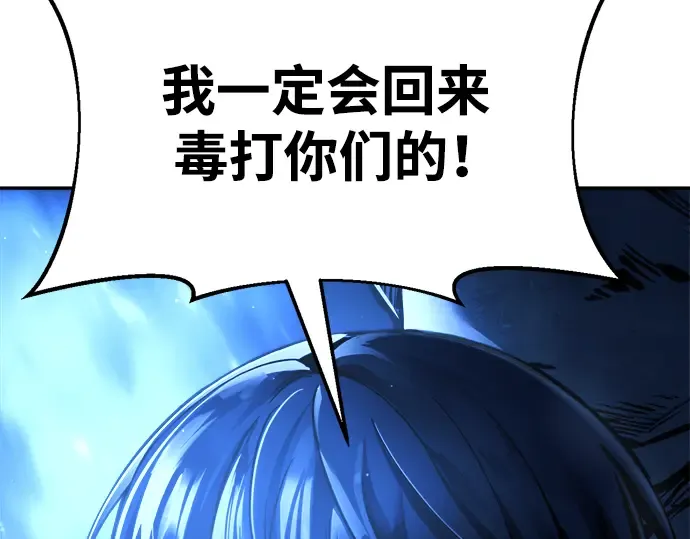 第59话 第163页