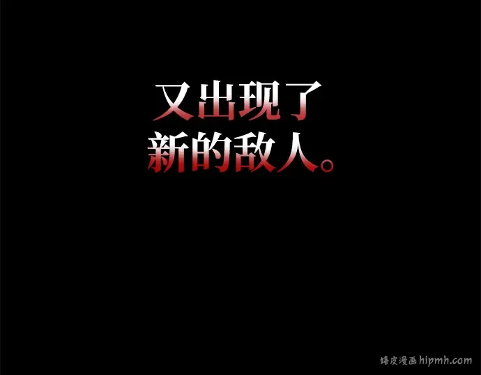 第59话 第168页