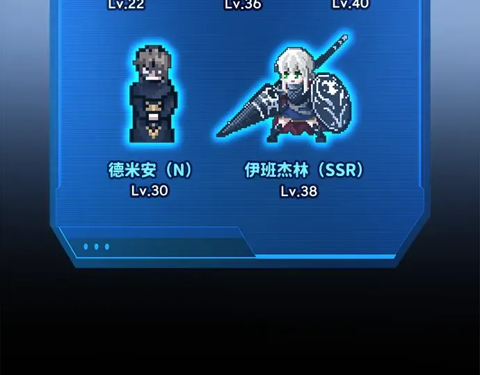 第59话 第173页