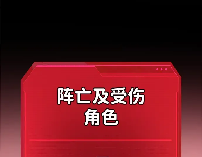 第59话 第174页
