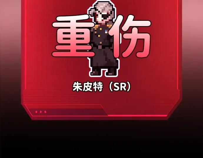 第59话 第175页