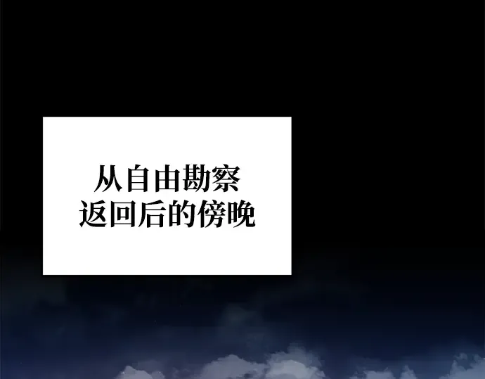 第59话 第178页
