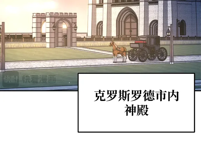 第59话 第180页