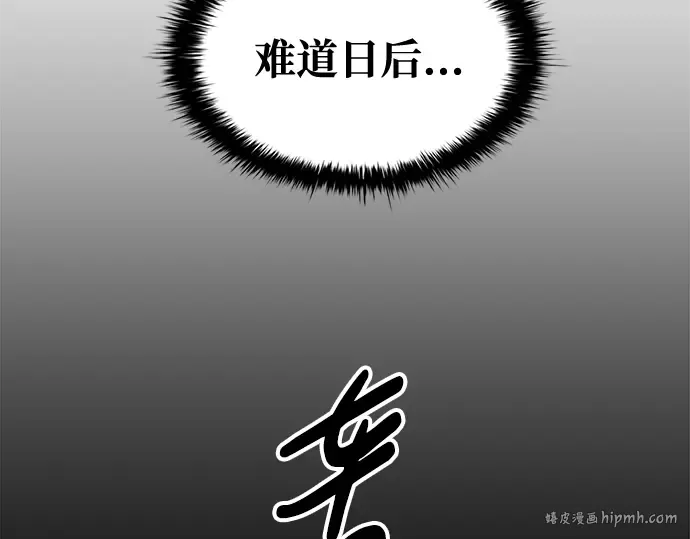 第59话 第184页