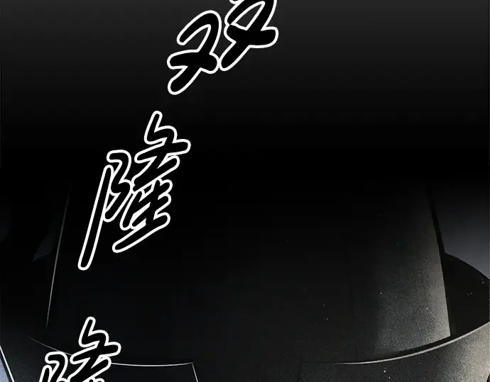 第59话 第185页